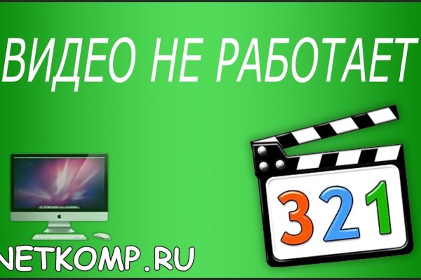 Kraken официальное зеркало kraken dark link