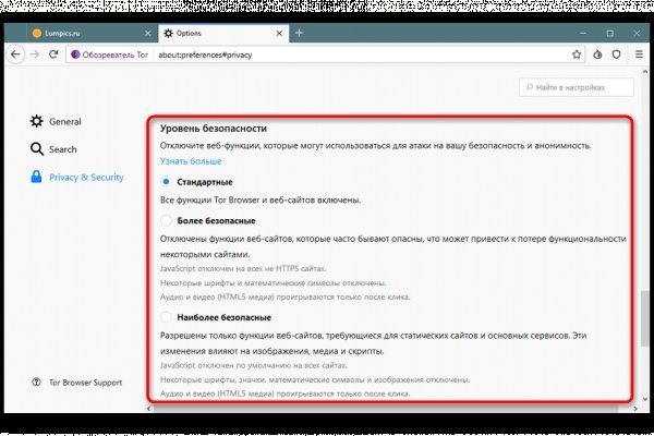 Кракен интернет