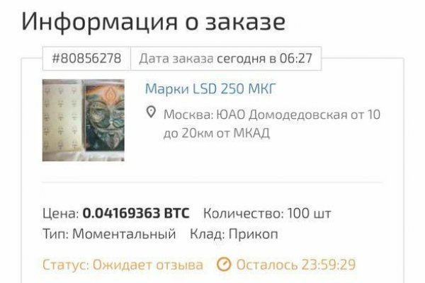 Darkmarket