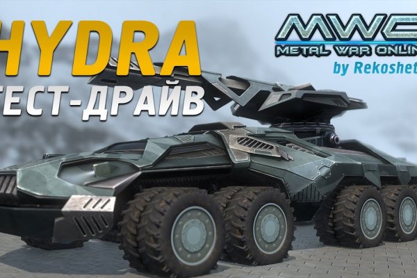 Гидра супернет рынок