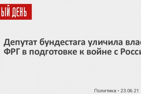 Сайт kraken whitenet