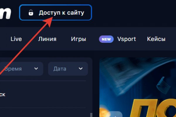 Сайт кракен онион
