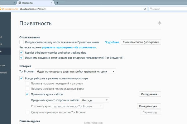 Купон кракен супернет