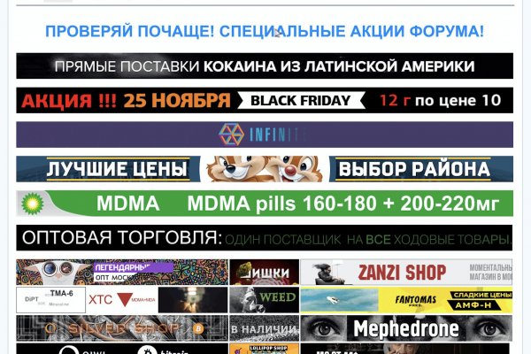 Как зайти в кракен торе