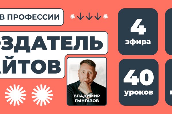 Kraken tor зеркало