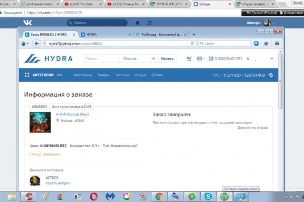 Доступ к kraken через vpn