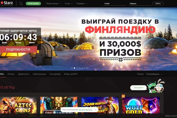Кракен маркет супернет только через