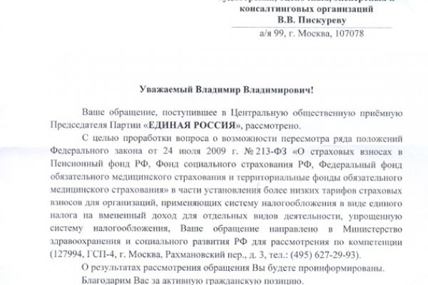 Кракен маркетплейс создатель