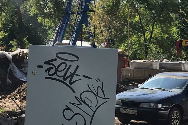 Кракен сайт 2krnk