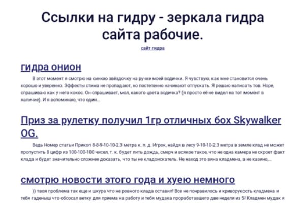 Вход в кракен супернет