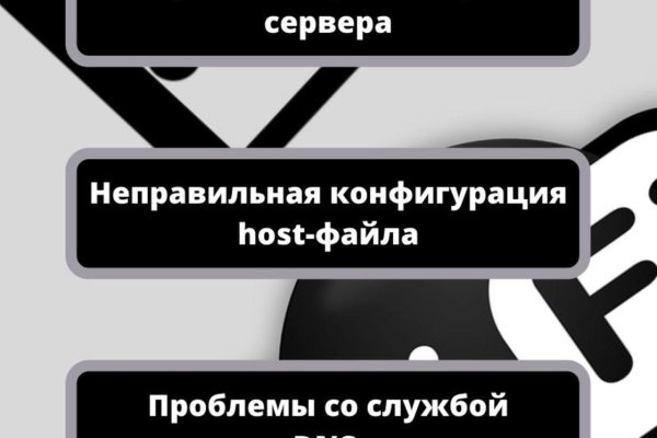 Кракен драг