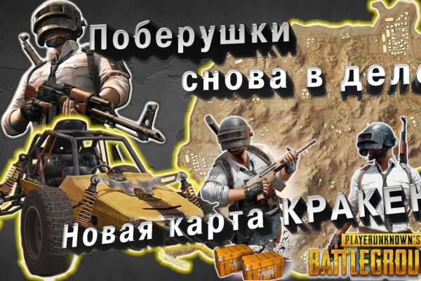 Dark net официальный сайт