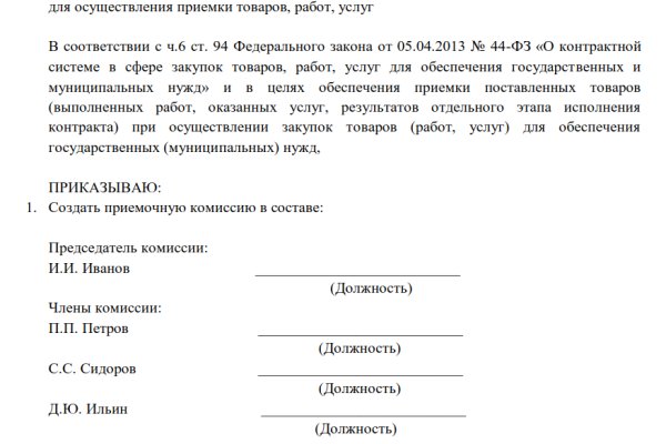 Кракен действующая ссылка