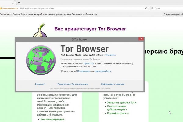 Кракен официальный сайт онион
