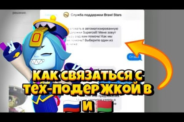 Кракен сс