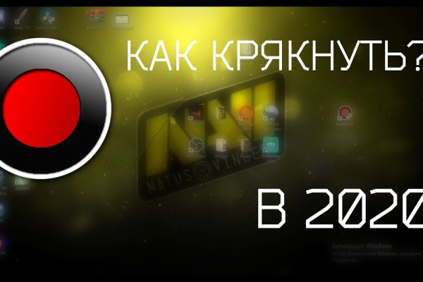 Что такое кракен площадка
