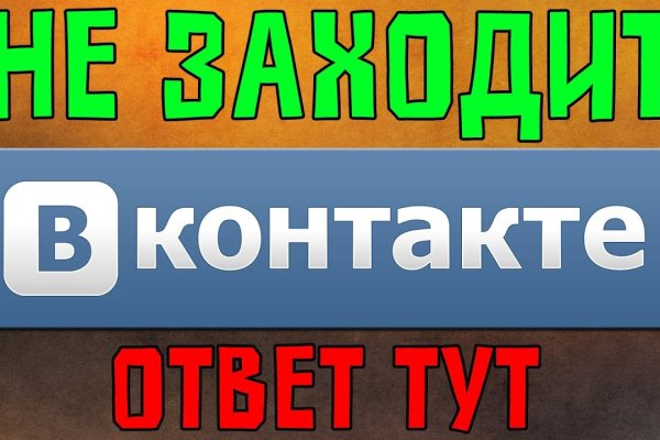 Кракен площадка зеркало