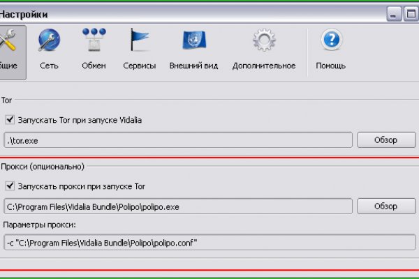 Как восстановить аккаунт в кракен