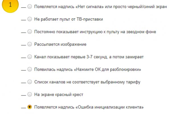 Скачать кракен тор
