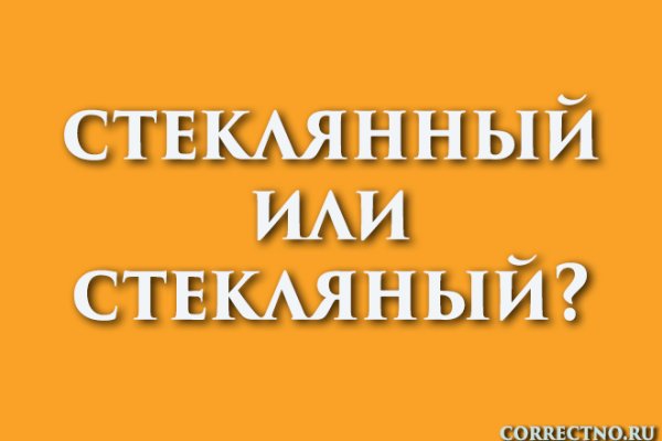 Как попасть на кракен с айфона