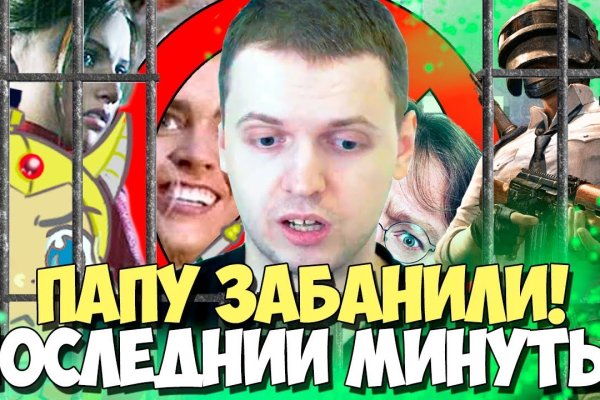 Магазины наркотиков