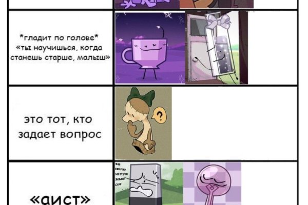 Что такое кракен площадка