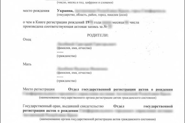 Какой нужен тор чтоб зайти в кракен