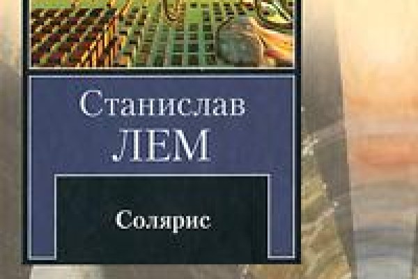 Ссылка на кракен в тор браузере kr2web in