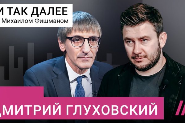 Кракен открылся