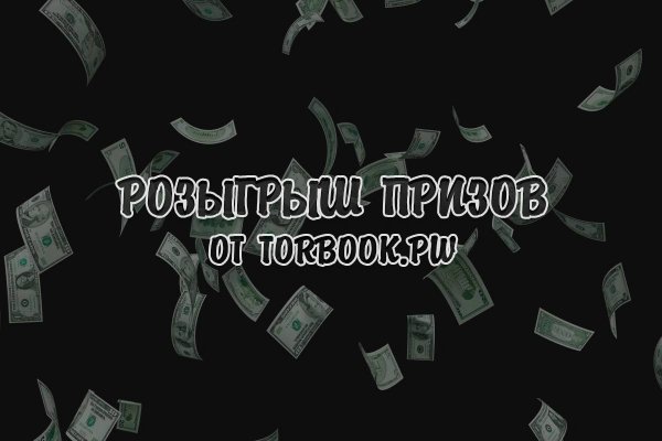 Скачать кракен тор