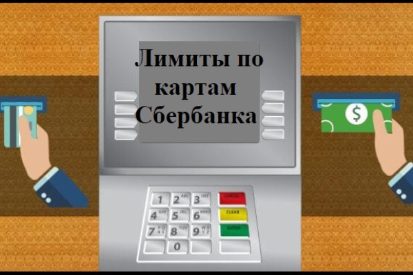 Кракен сайт войти