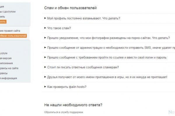Кракен счастье россия