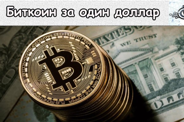 Логин и пароль от кракен
