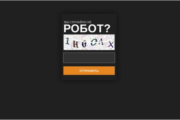 Кракен супернет слушать