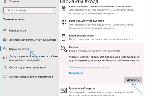 Почему не могу зайти на кракен