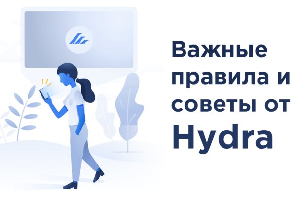 Кракен счастьеедрон