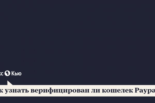 Кракен 20 at