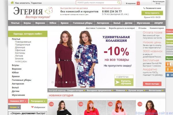 Ссылка на кракен