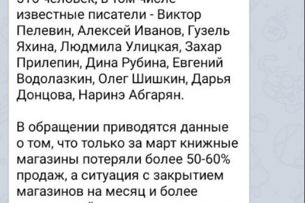 Кракен активная ссылка
