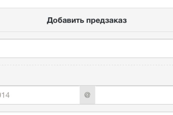 Кракен зайти