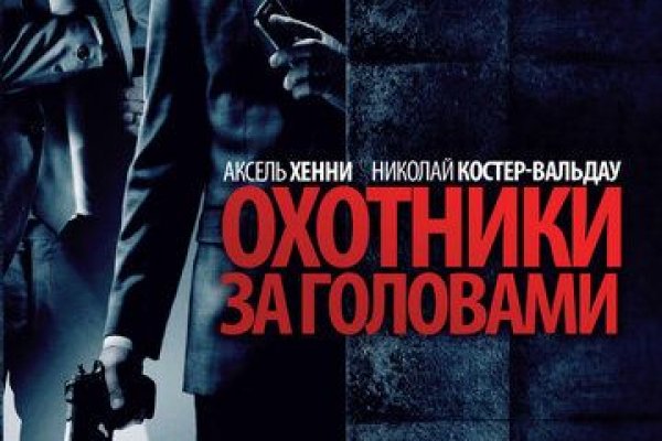 Кракен площадка kr2web in