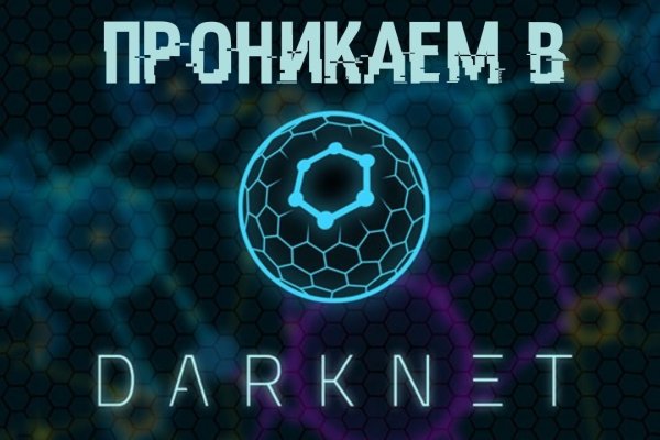 Что будет если зайти в кракен