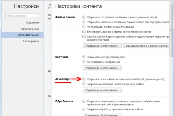 Kraken настоящая ссылка
