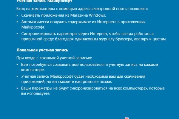 Кракен маркетплейс скачать