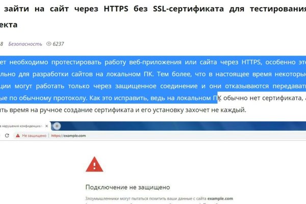 Кракен войти сегодня