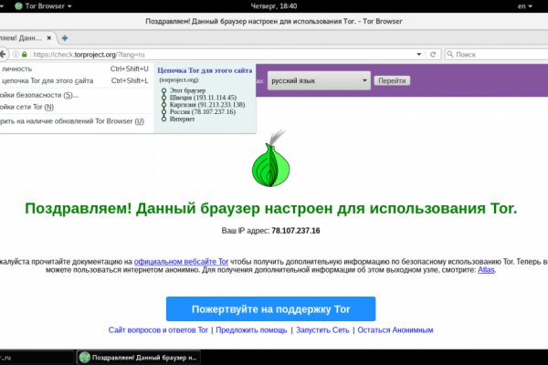 Кракен супернет ссылка на сайт