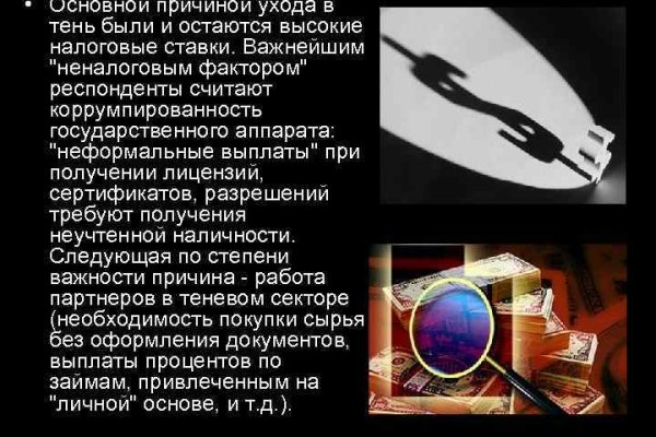Кракен маркетплейс kr2web in площадка торговая