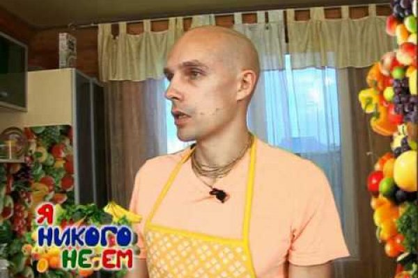 Магазин веществ кракен