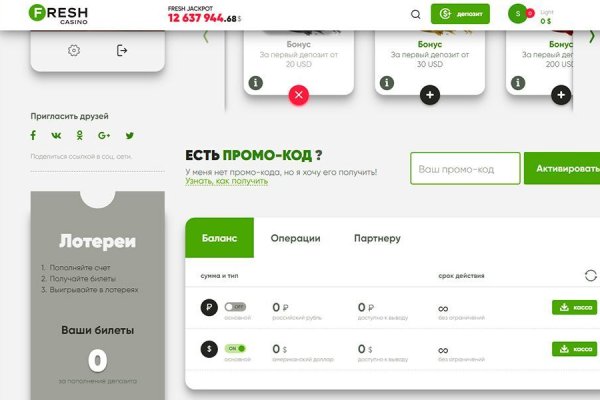 Как зайти в кракен